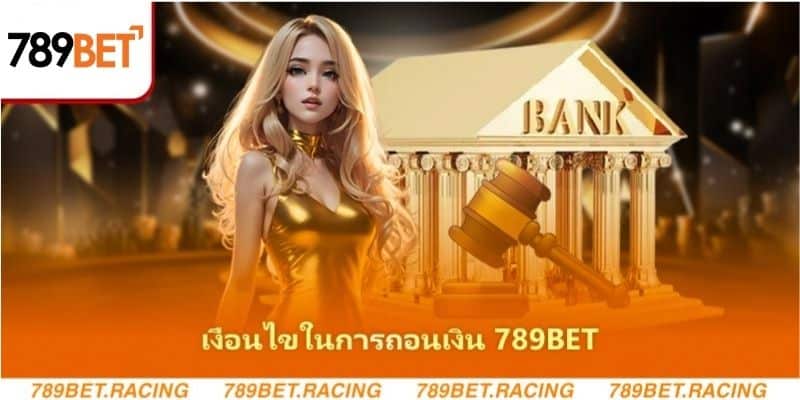 คำแนะนำการถอนเงินจาก 789BET อย่างง่ายดาย 2 เงื่อนไขในการถอนเงิน 789BET