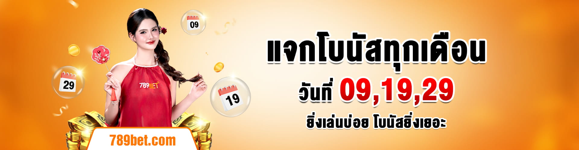 banner 789bet
